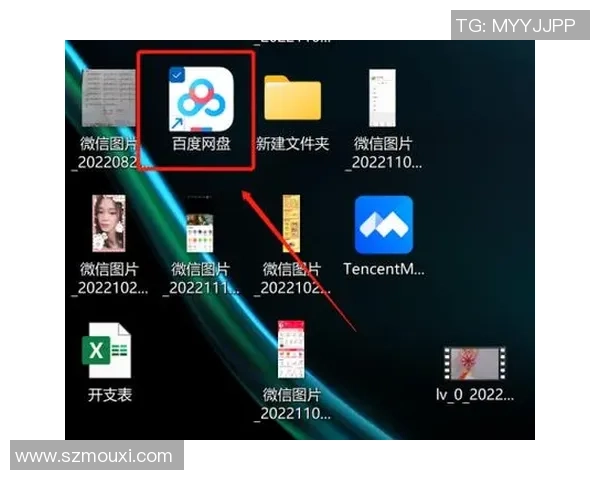 在百度网盘中下载和安装VS201364位版的详细步骤与技巧分享
