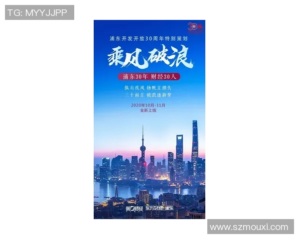 以运动激起城市生机，陆家嘴金融城世界运动日子节续写新篇